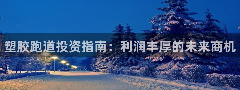 谈球吧体育app下载中心