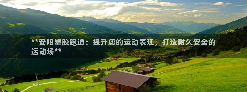 谈球吧是正规平台吗