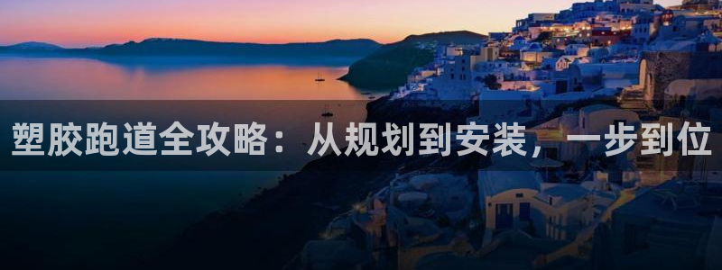 谈球吧app下载