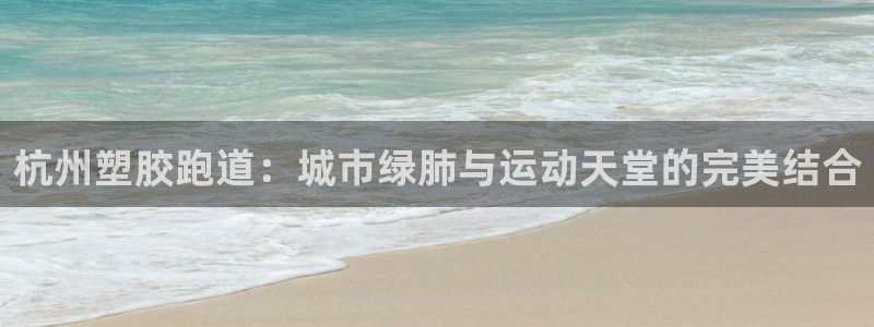 谈球吧体育app官网下载