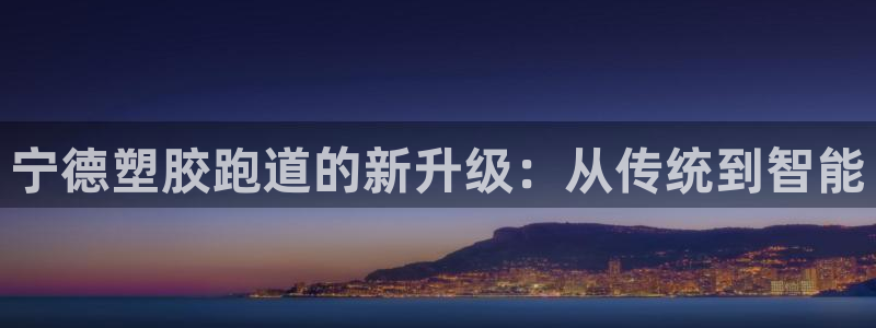 谈球吧在线观看