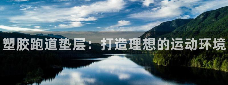 谈球吧官网在线入口免费观看视频下载