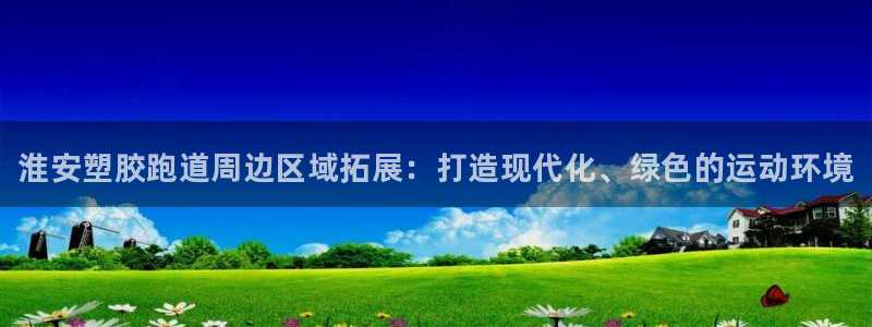 谈球吧能提现不