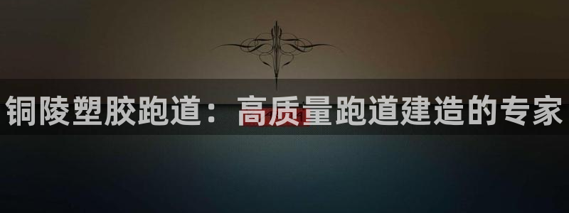 谈球吧官网在线入口