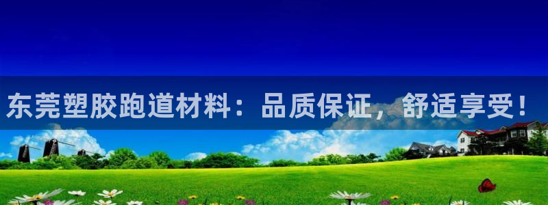 谈球吧算违法行为吗