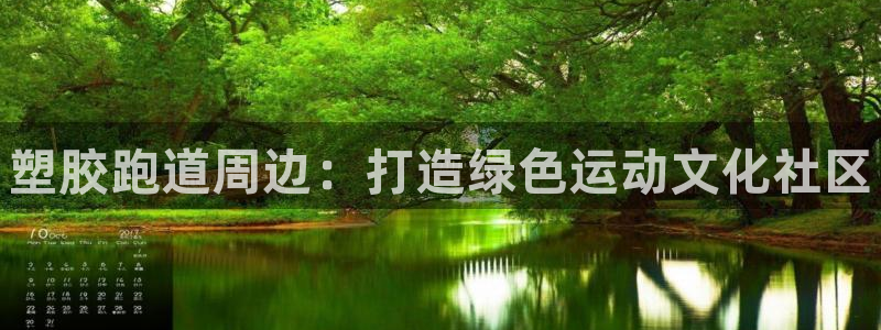谈球吧体育官网在线入口
